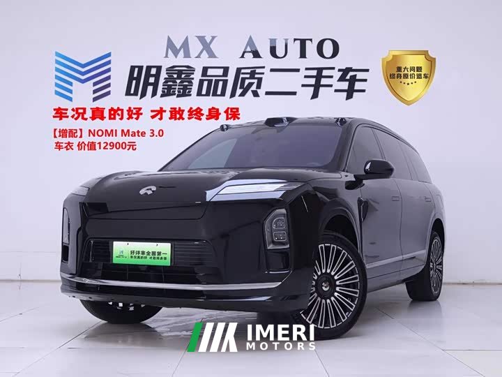 Nio ES8 Luxury Edition - автомобиль из Китая