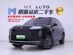 Nio ES8 Luxury Edition - фото 1