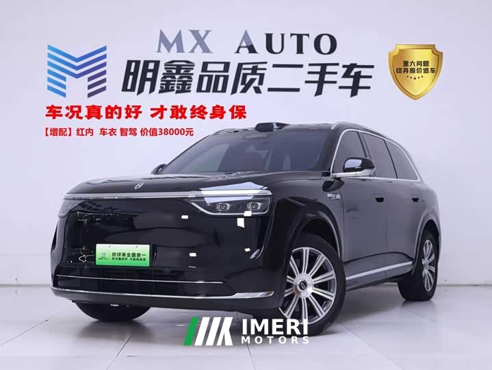 AITO M8 EREV Max Edition 53.4kWh 5 Edition (192)