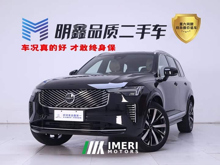 Volvo XC90 B6 Luxury Edition 6