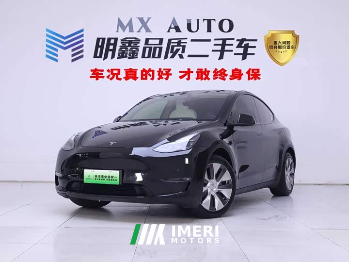 Tesla Model Y Long Range Edition - автомобиль из Китая