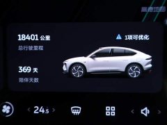 Nio EC6 75kWh - фото 15