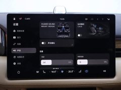 AITO M7 1.5T Plus Edition 6 - фото 10
