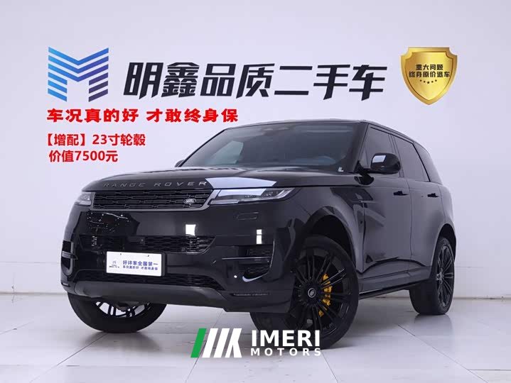 Land Rover 360PS S - автомобиль из Китая