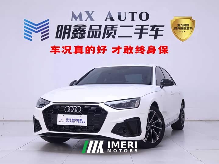 Audi A4L 40 TFSI Luxury Version - автомобиль из Китая
