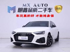 Audi A4L 40 TFSI Luxury Version - фото 1