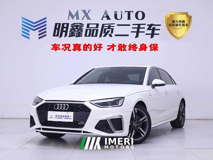 Audi A4L 40 TFSI Luxury Version