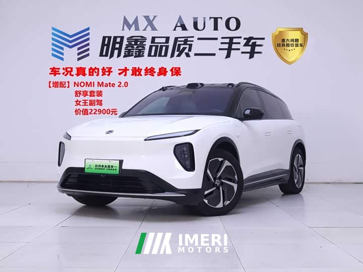 Nio ES6 75kWh - автомобиль из Китая