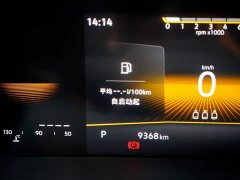 Volkswagen 1.5L PLUS Edition - фото 7