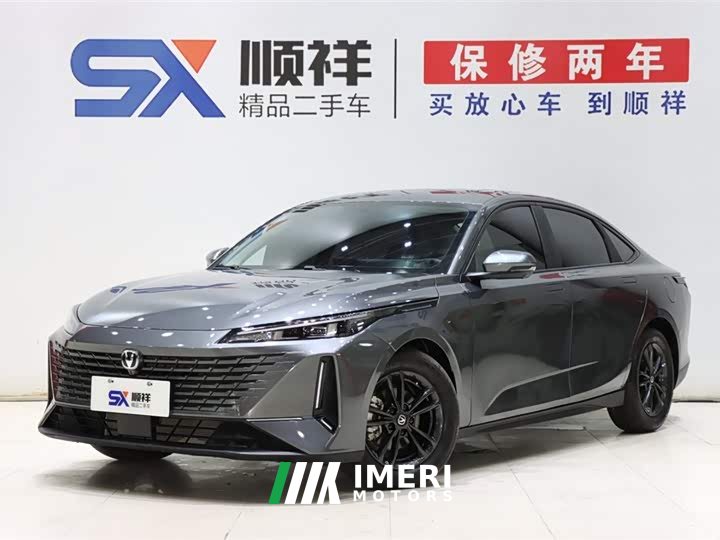 Lynk & Co Yida 2023 Blue Whale NE 1.5T GDI DCT Exclusive Type - автомобиль из Китая