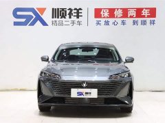 Lynk & Co Yida 2023 Blue Whale NE 1.5T GDI DCT Exclusive Type - фото 2