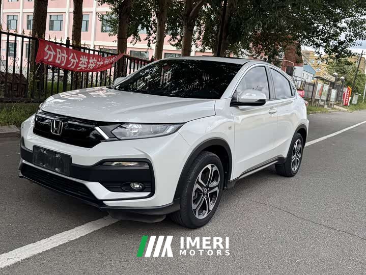 Honda XR-V 1.5L CVT Edition - автомобиль из Китая
