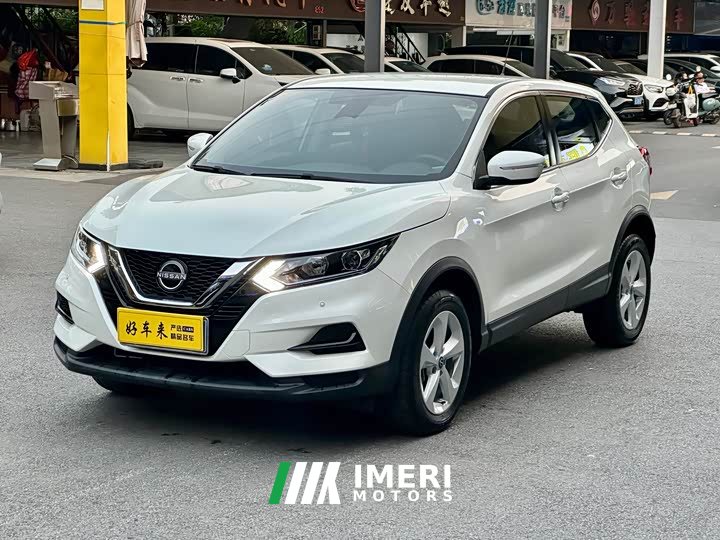 Nissan 2.0L CVT XV Edition