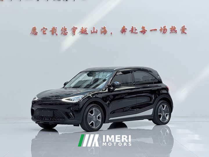 smart#1 Pro Edition