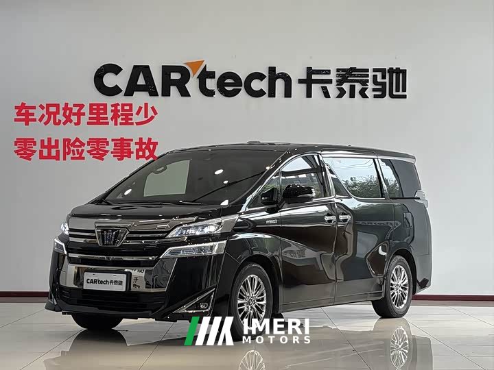 Toyota Wilfa Crown Dual Engine 2.5L HV Premium Edition - автомобиль из Китая