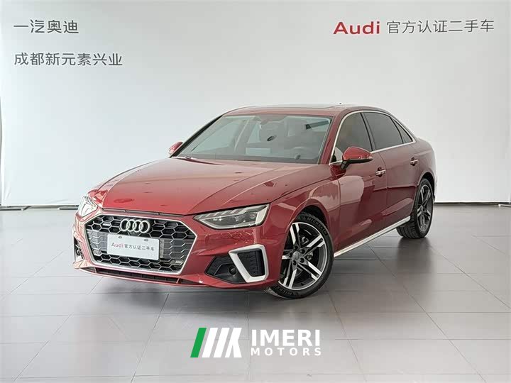 Audi A4L 2020 40 TFSI quattro luxury and dynamic - автомобиль из Китая