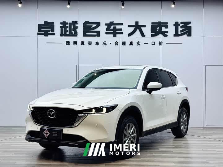 Mazda CX-5 2.0L automatic two-wheel drive smart