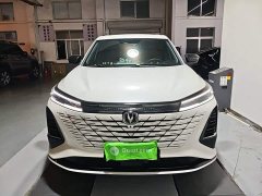 Changan CS75PLUS Edition 1.5T Smart Drive Version - фото 3