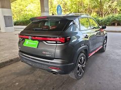 Changan CS35PLUS NE 1.4T DCTLuxury Version - фото 7