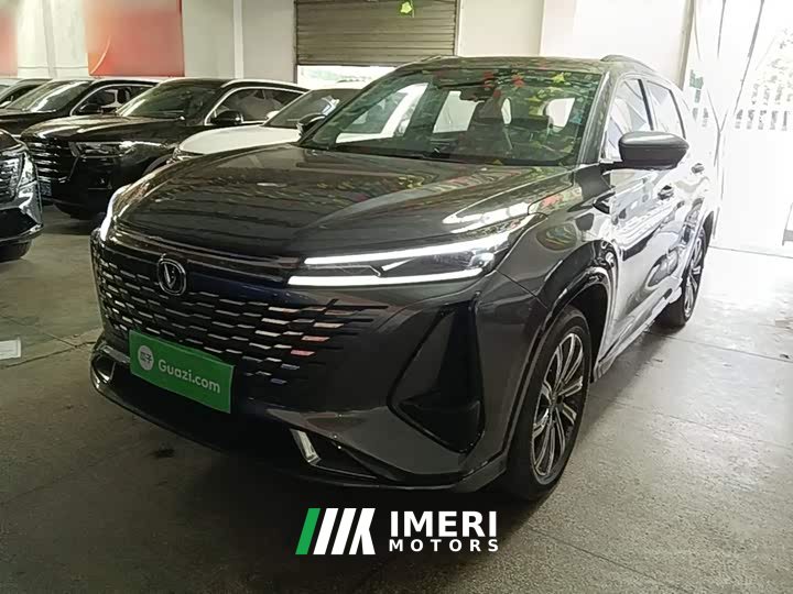 Changan CS75PLUS 1.5T Version