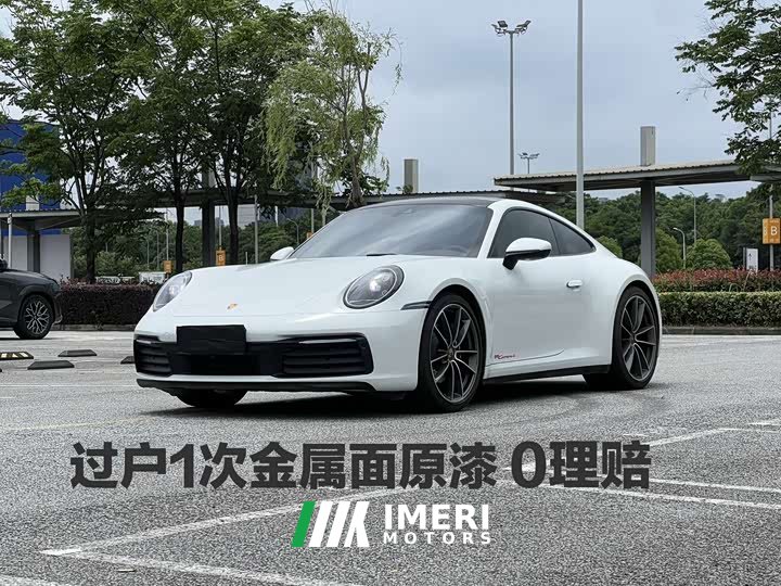 Porsche 911 Carrera S 3.0T - автомобиль из Китая