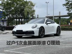 Porsche 911 Carrera S 3.0T - фото 1