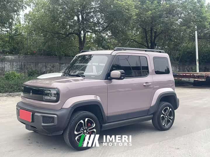 Baojun Edition