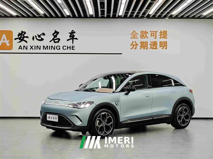 smart#3 VersionAWD Edition