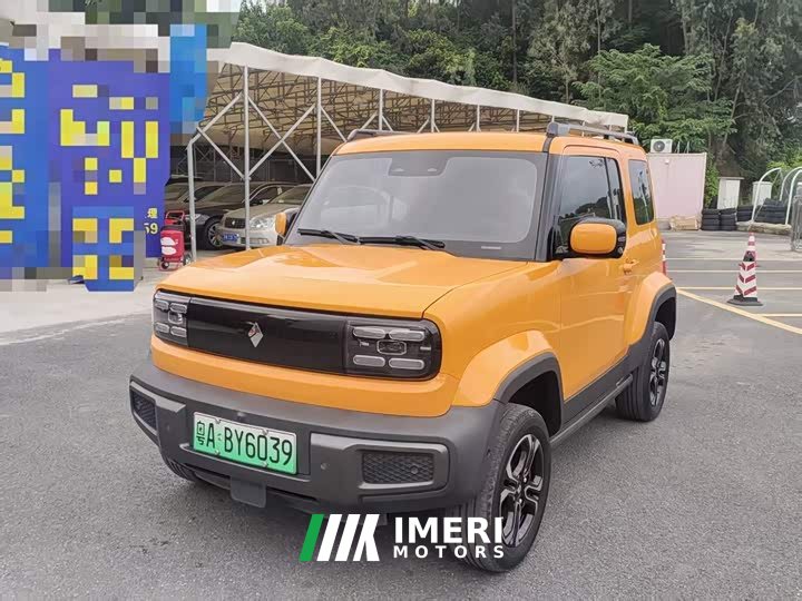 Baojun Edition