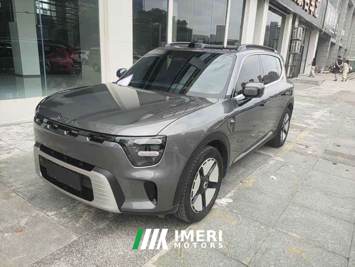 smart#5 252Ultra