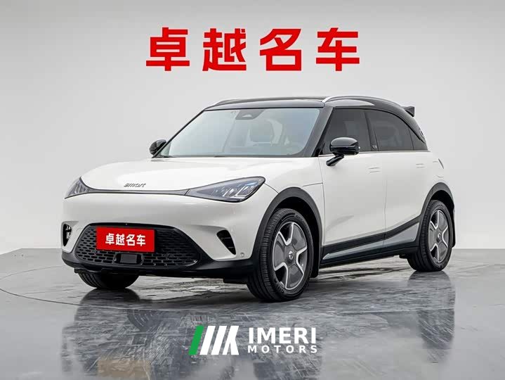 smart#1 Pro Edition
