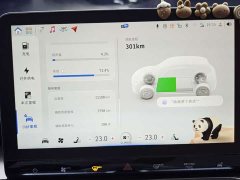 smart#1 Premium Edition - фото 15