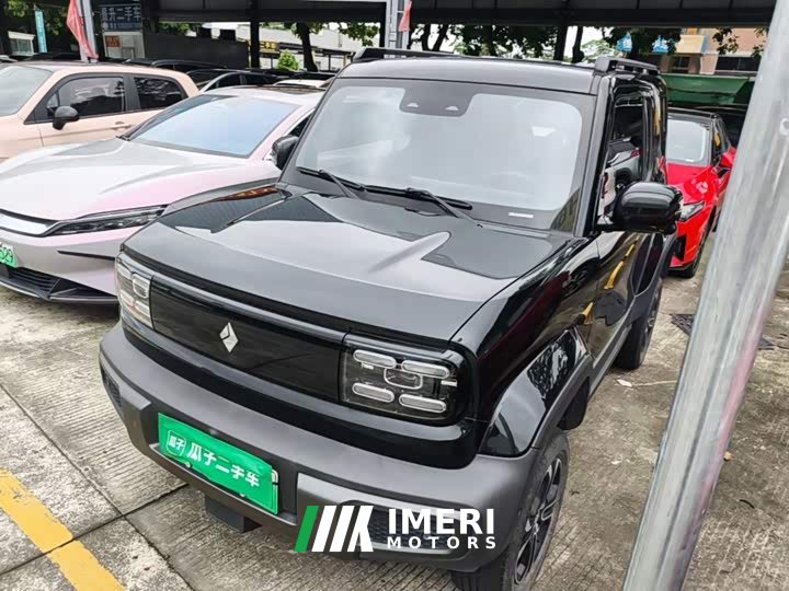 Baojun Edition