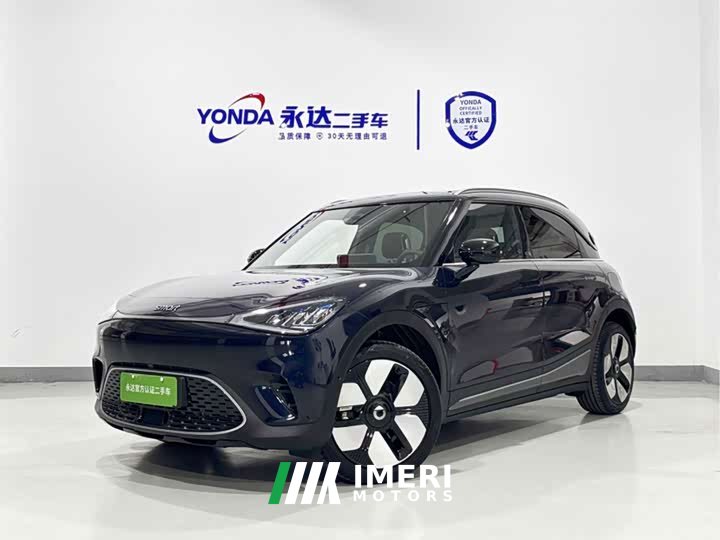 smart#1 Edition