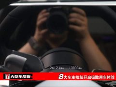 Mercedes-Benz E 300 L Luxury Version - фото 3