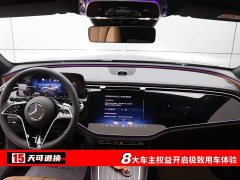 Mercedes-Benz E 300 L Luxury Version - фото 4