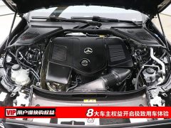 Mercedes-Benz E 300 L Luxury Version - фото 7