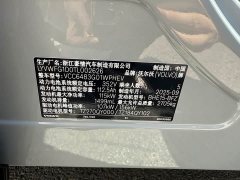 Volvo XC70PHEV AWDUltra Long RangeCore - фото 14