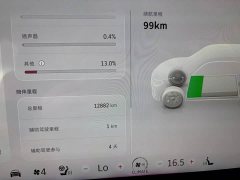 smart#1 Edition - фото 11