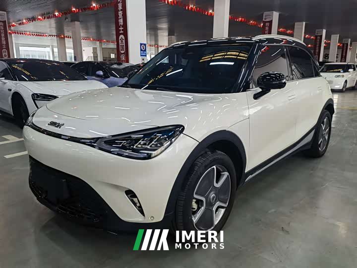 smart#1 Pro Edition