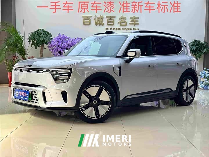 smart#5 Ultra Long Range Luxury Edition