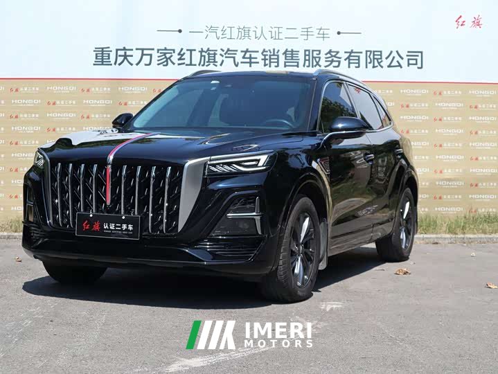 FAW HS5 2.0T Pro Edition