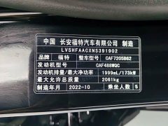 2.5Hg EVOS EcoBoost 245 ST-Line - фото 5