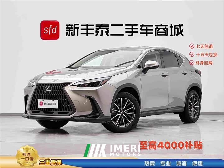 Lexus NX 350h Edition - автомобиль из Китая