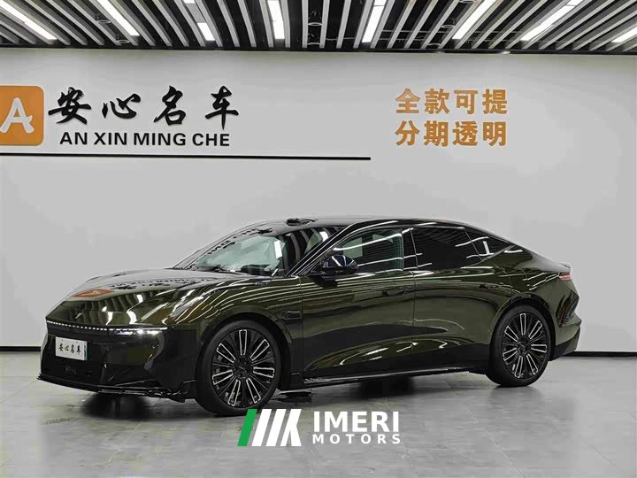 Lynk & Co 10 240AWDUltra Edition