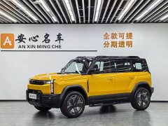 Lynk & Co X3L 205AWD Edition - фото 1