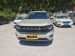 Haval PLUS Hi4 150km Edition - фото 2