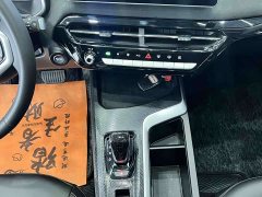 Haval 1.5T Version - фото 11