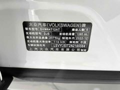 Volkswagen L 280TSI 2WD Edition - фото 20