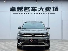 Lynk & Co Tuyue 300TSI two-wheel drive full moon version - фото 2